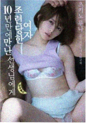 破晓之光